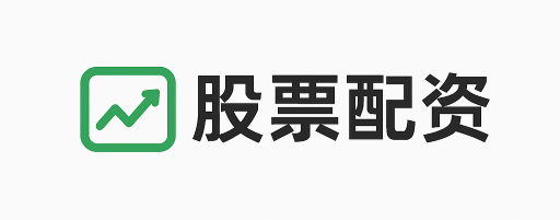 领航优配